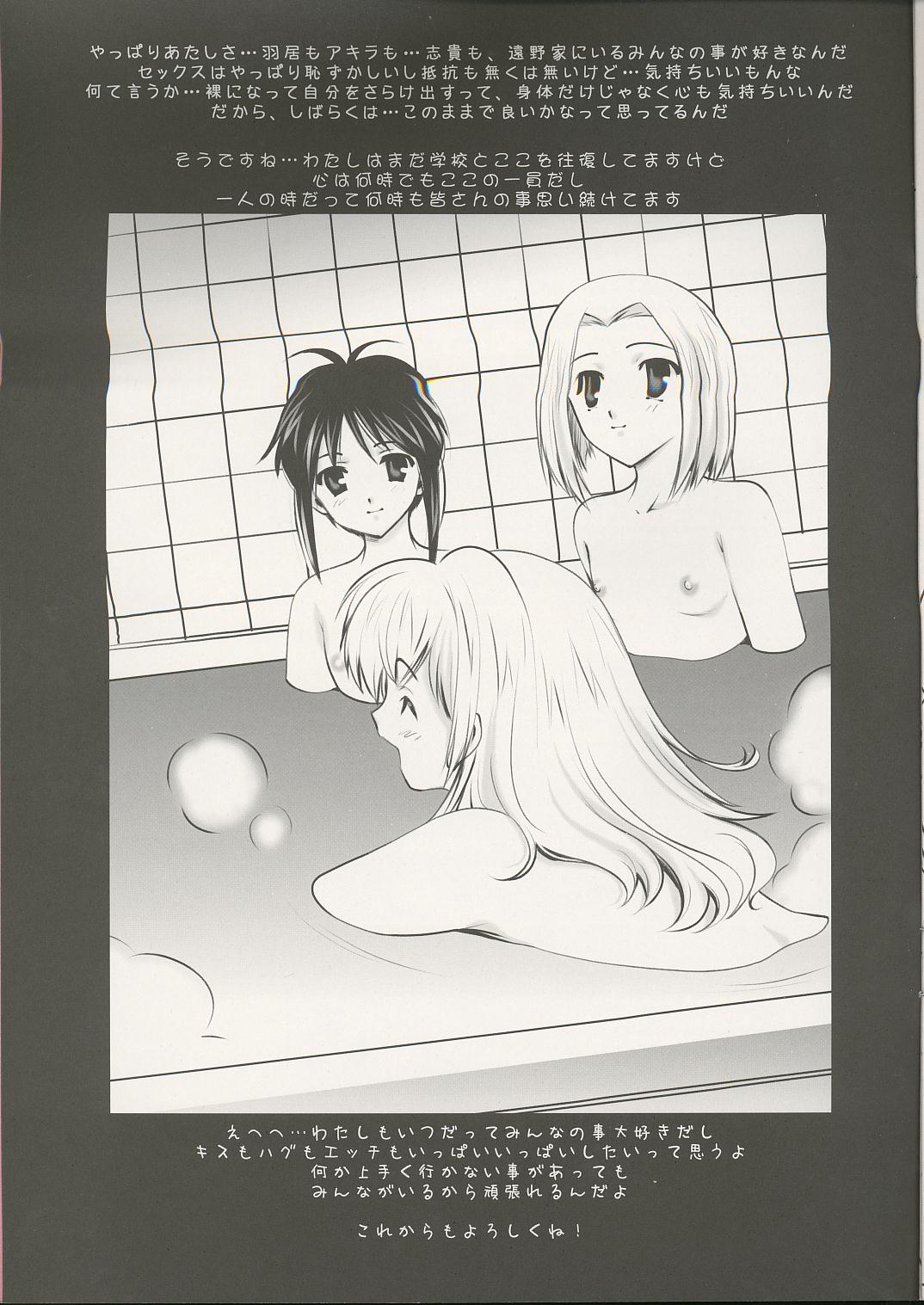 Scribble Project Petit. page 8 full