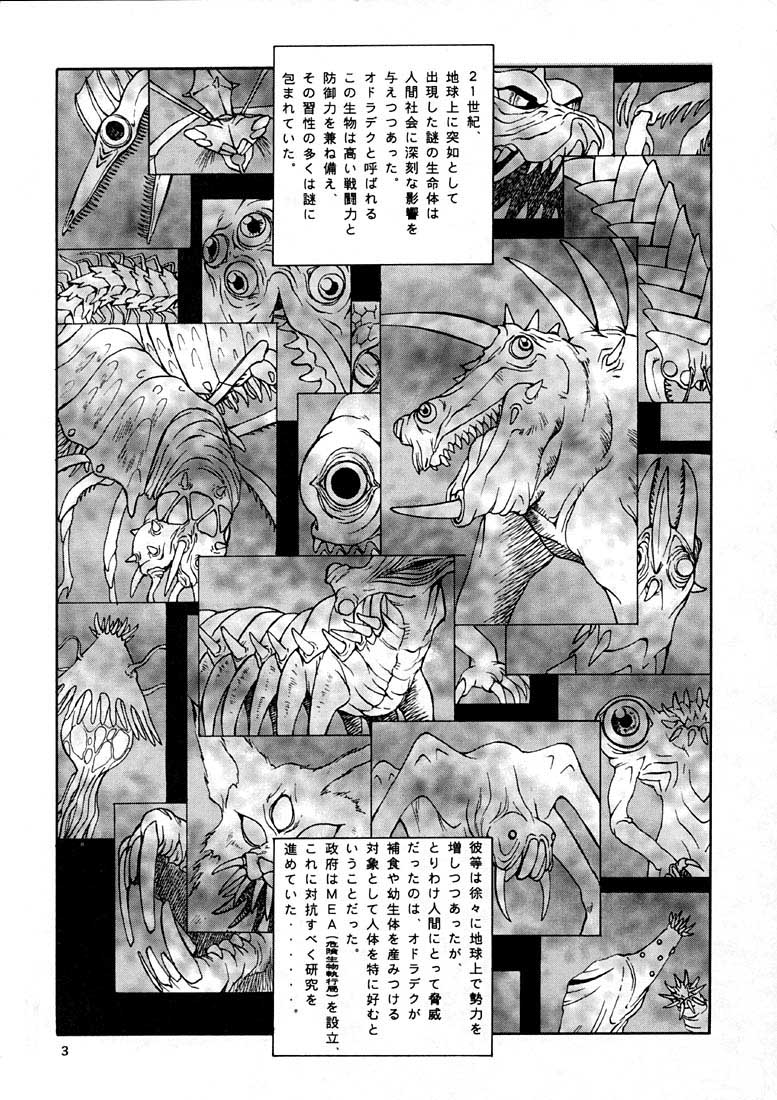 EXTROOPER-K page 2 full