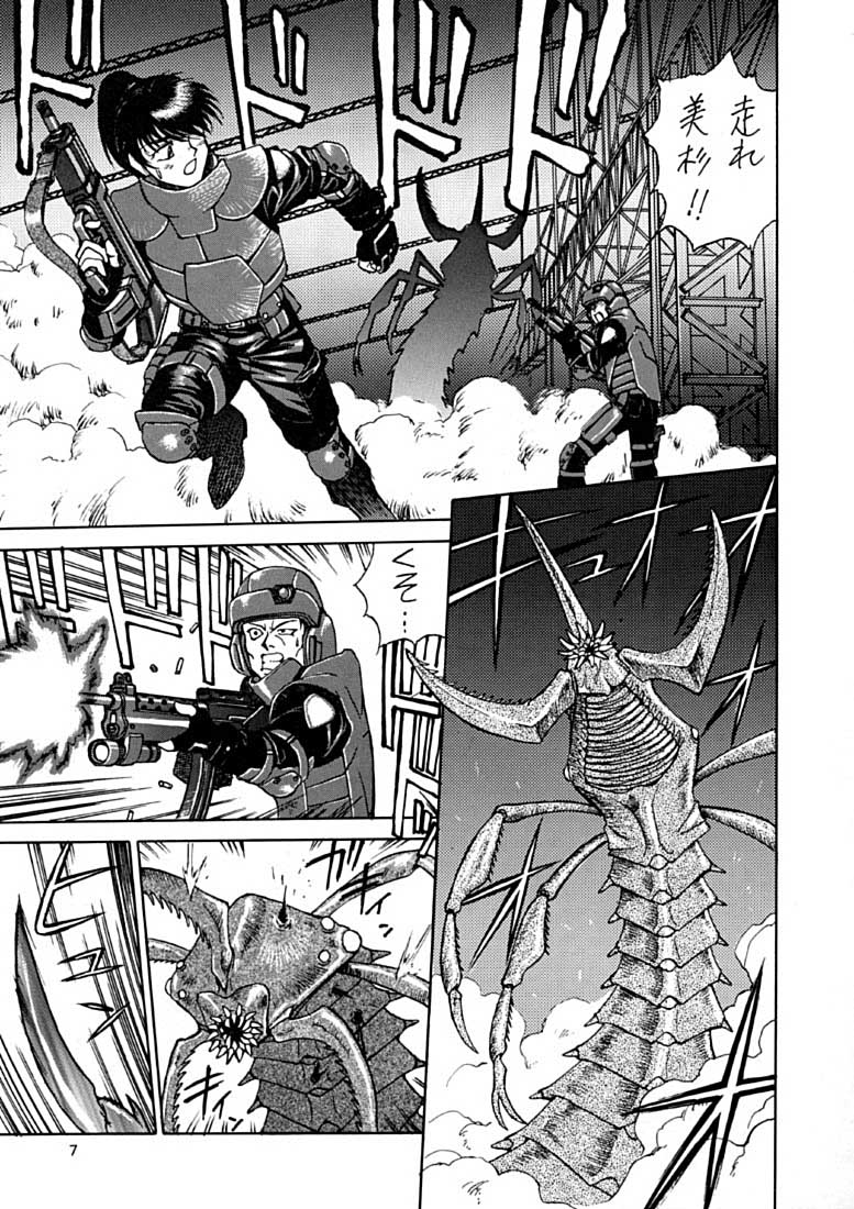 EXTROOPER-K page 6 full