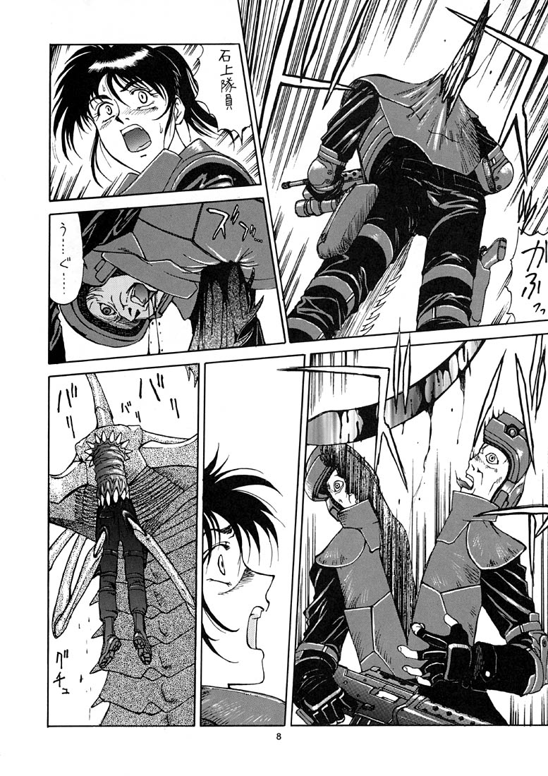 EXTROOPER-K page 7 full