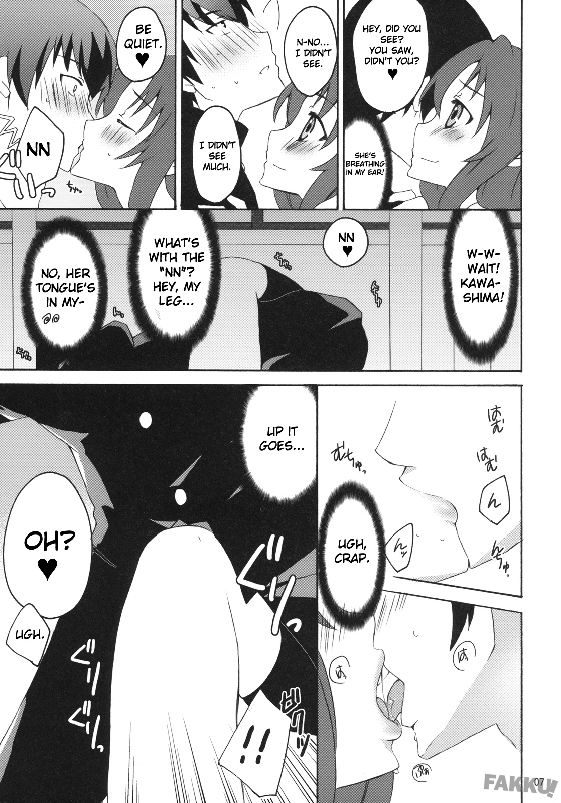 Yarudora! Miru Drama Karayaru page 7 full