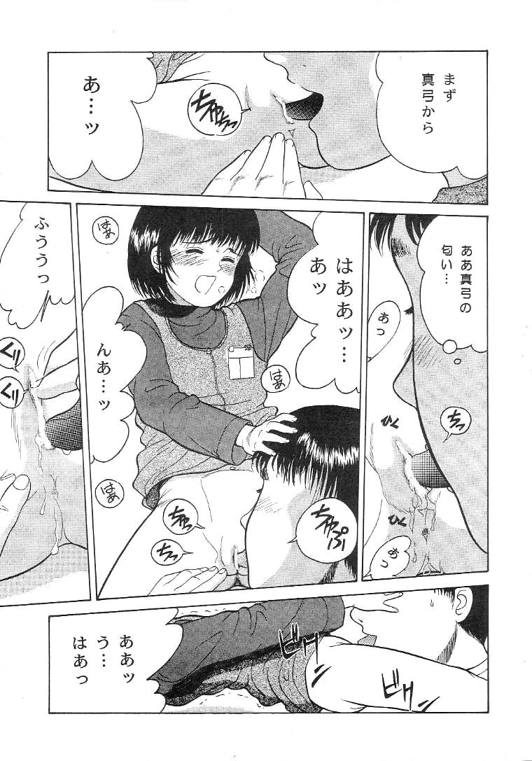 TRAD Vol. 11 page 10 full