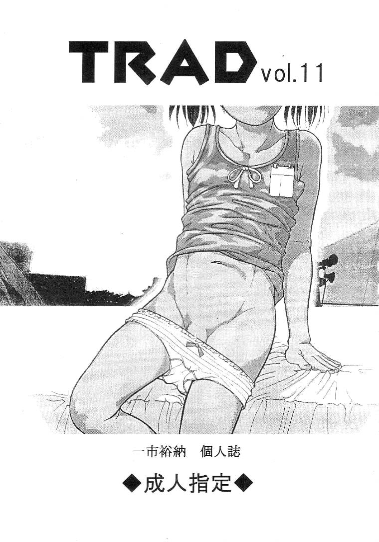 TRAD Vol. 11 page 2 full