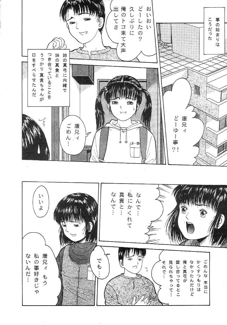 TRAD Vol. 11 page 5 full