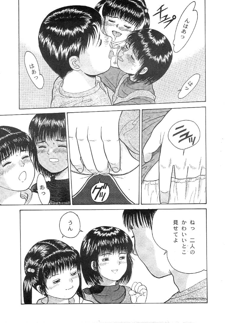 TRAD Vol. 11 page 8 full