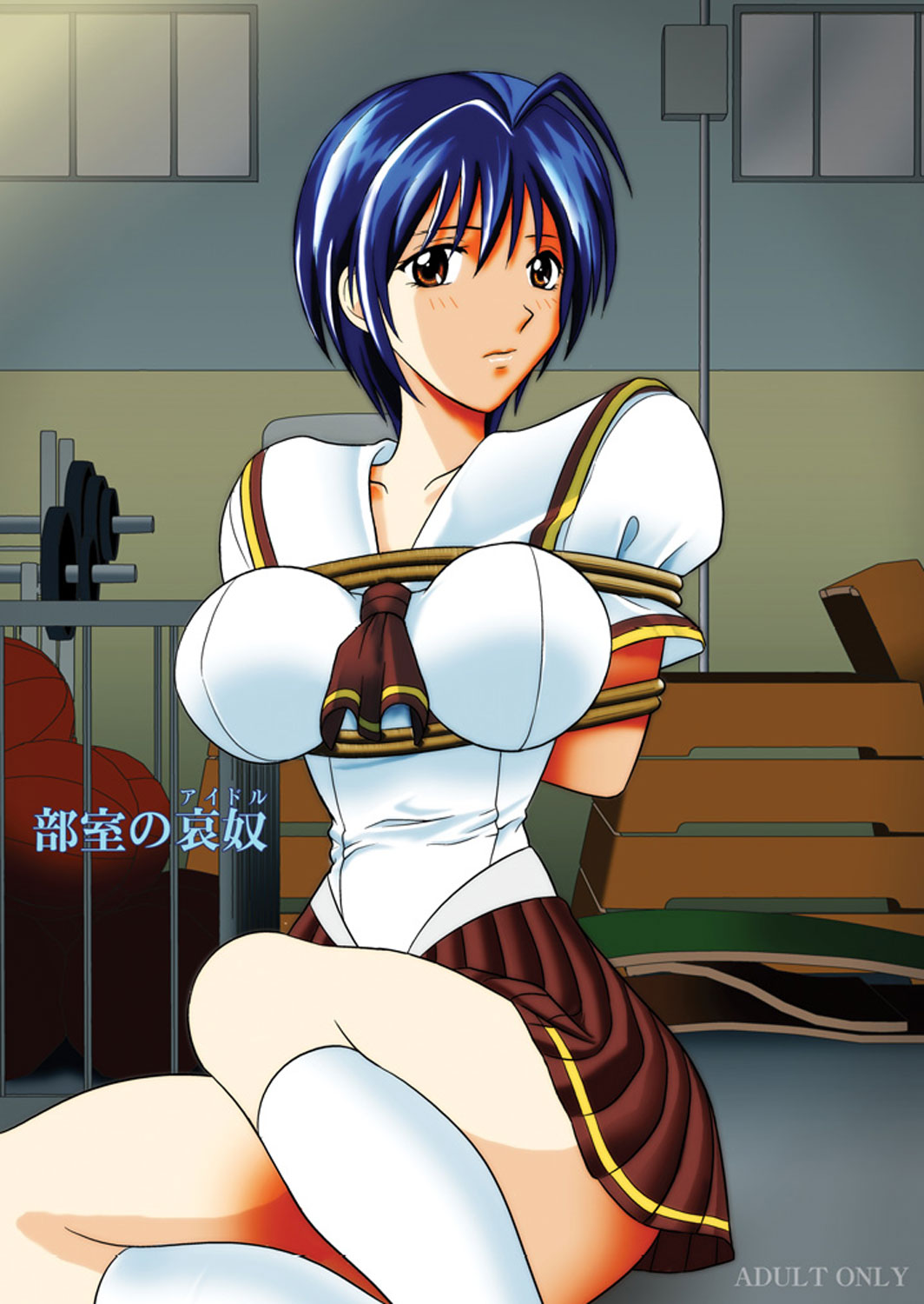 Bushitsu no Idol | Clubroom Idol 1 page 1 full