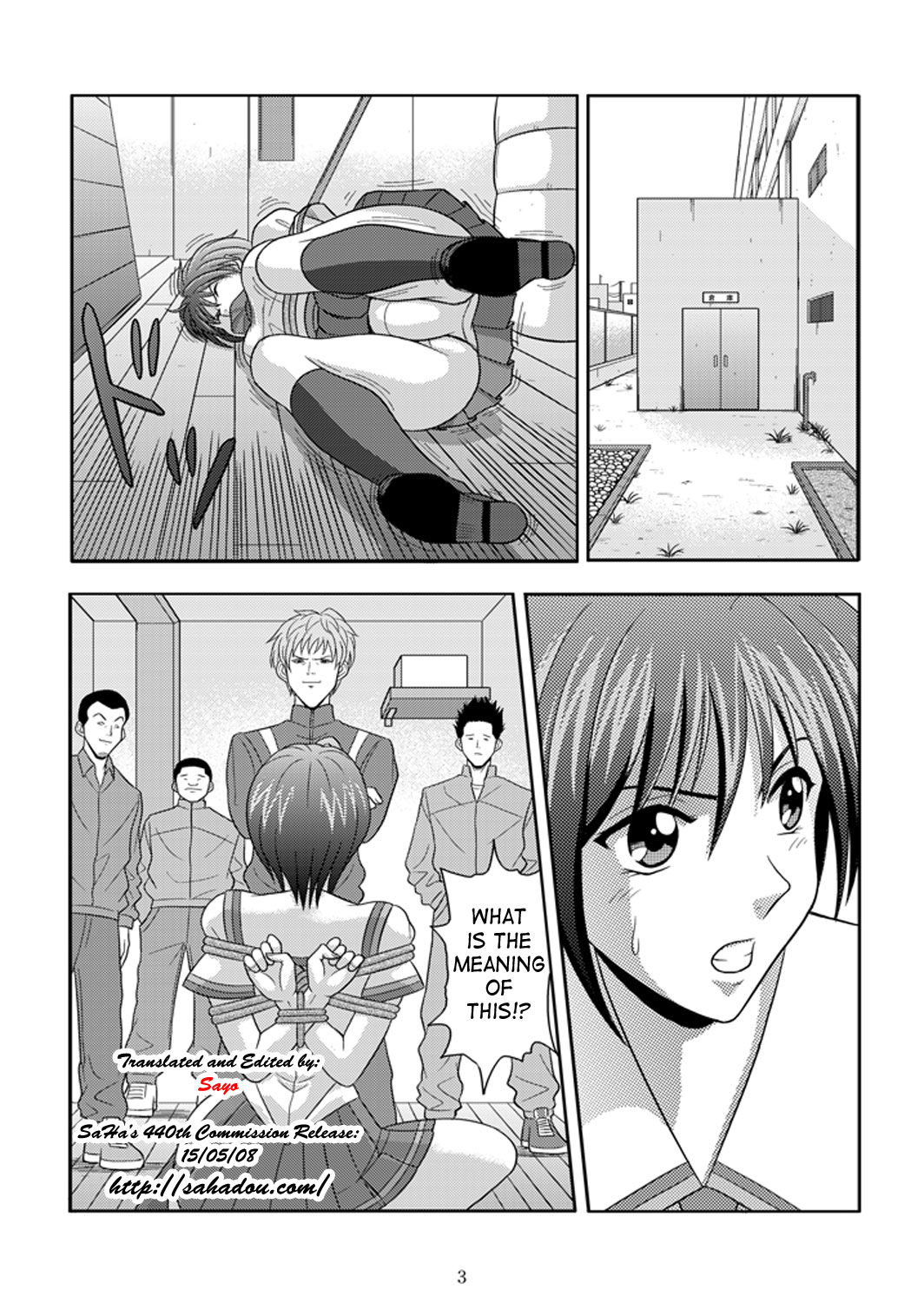 Bushitsu no Idol | Clubroom Idol 1 page 2 full