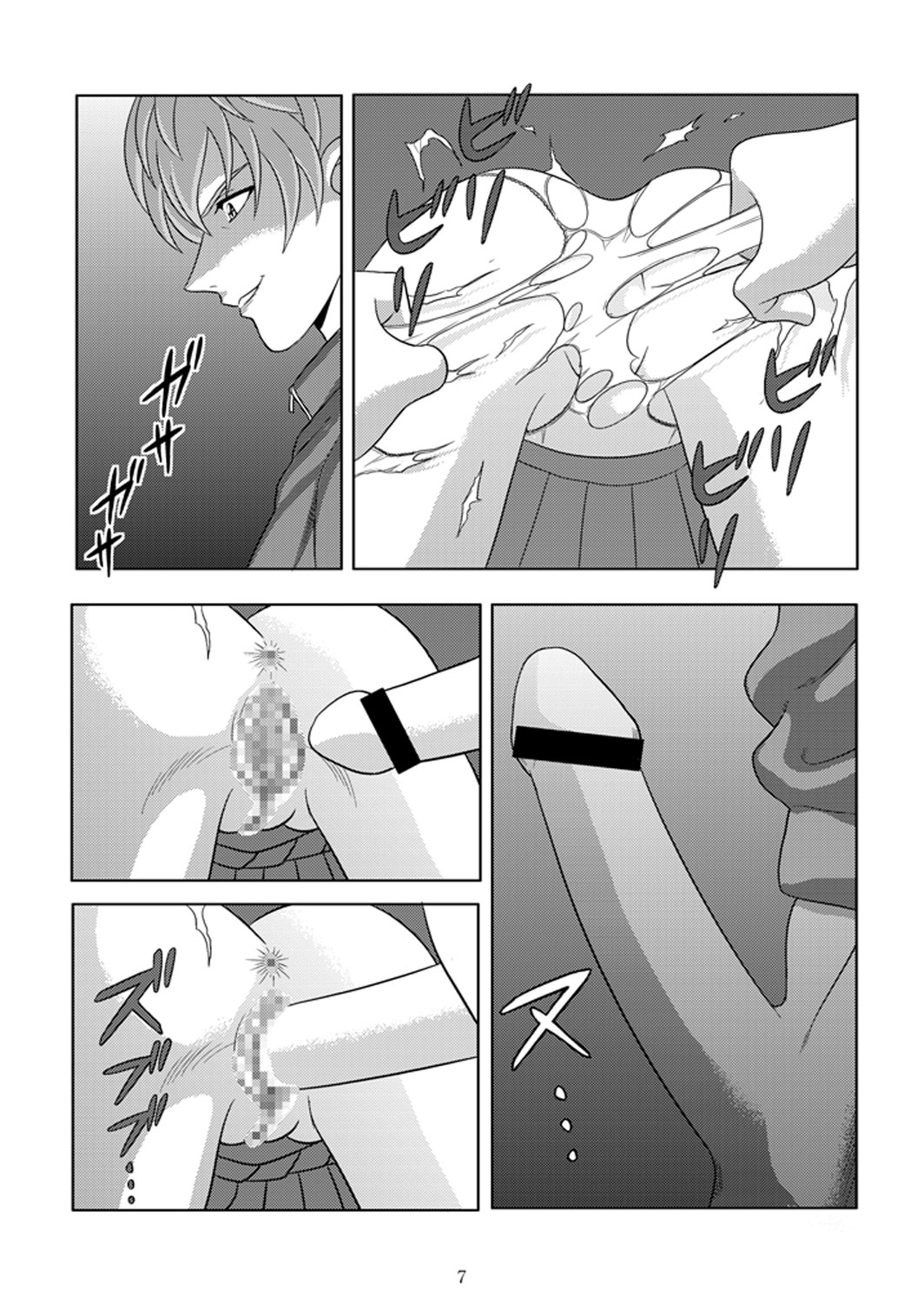 Bushitsu no Idol | Clubroom Idol 1 page 6 full