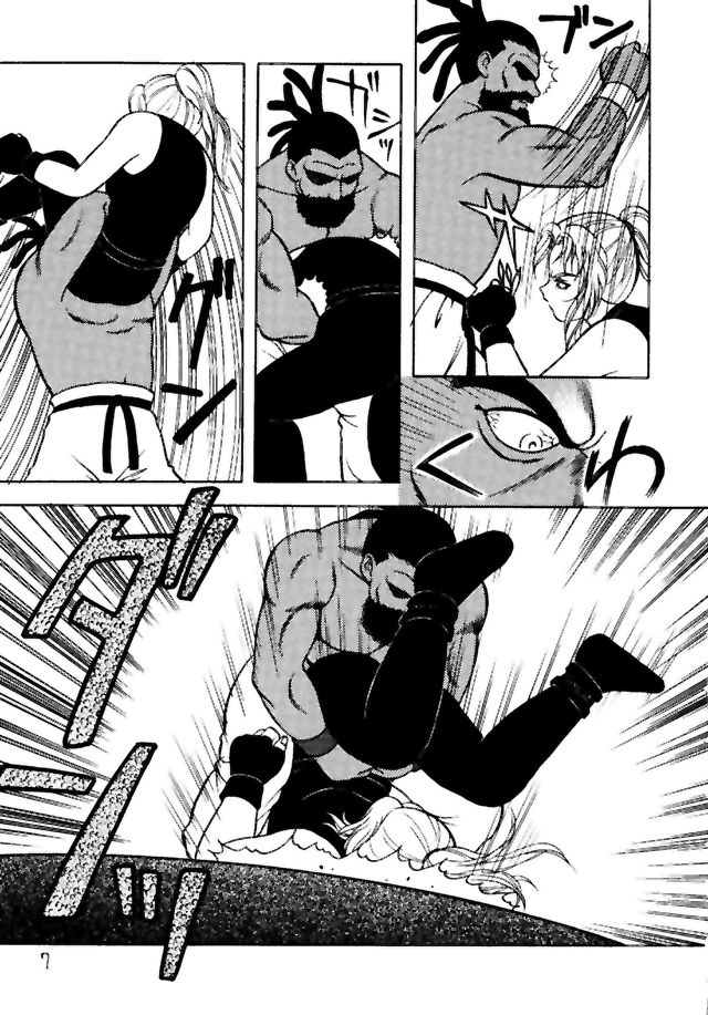 Monzetsu Erieeru page 6 full