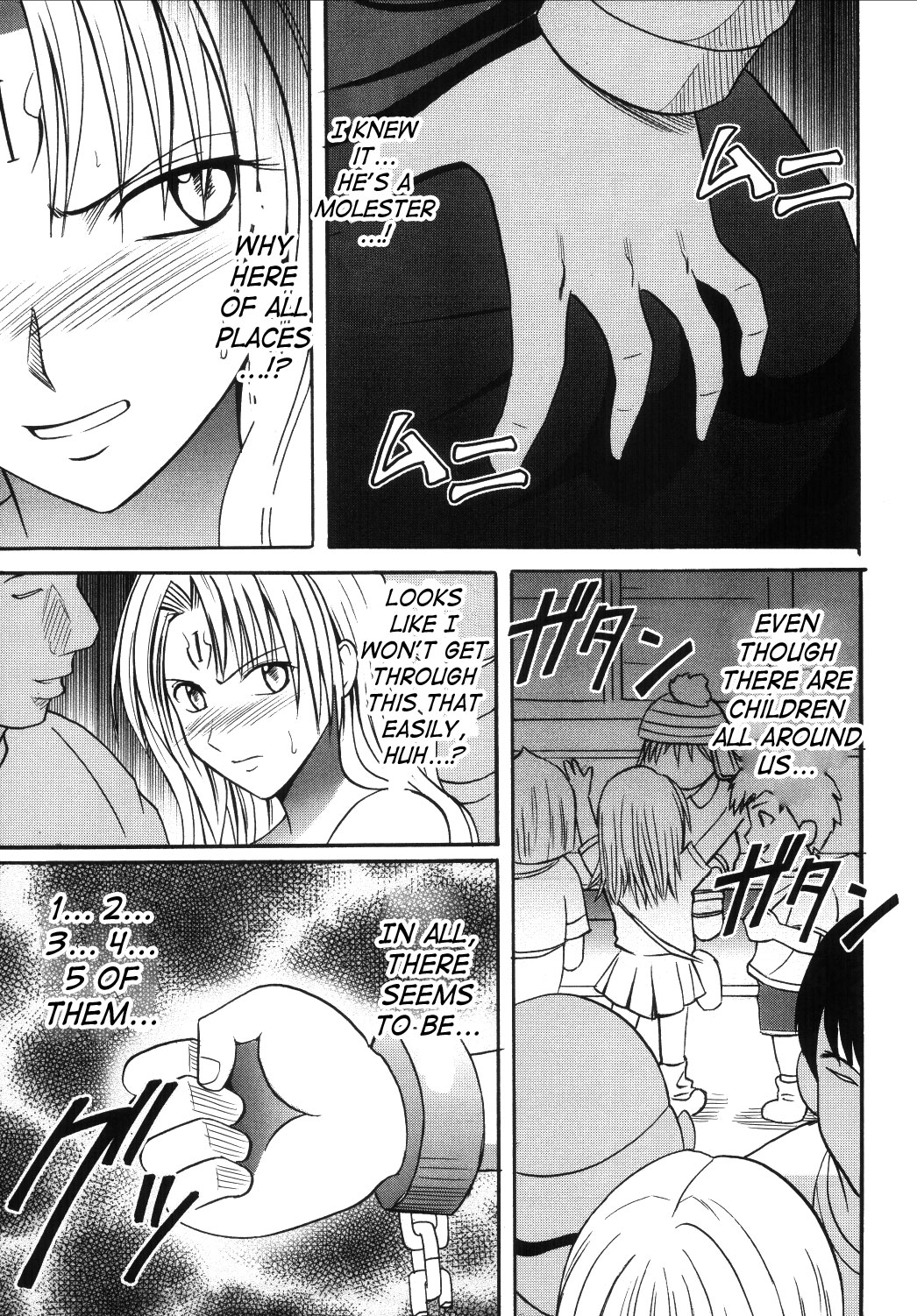 Sephiria Hard 3 page 6 full