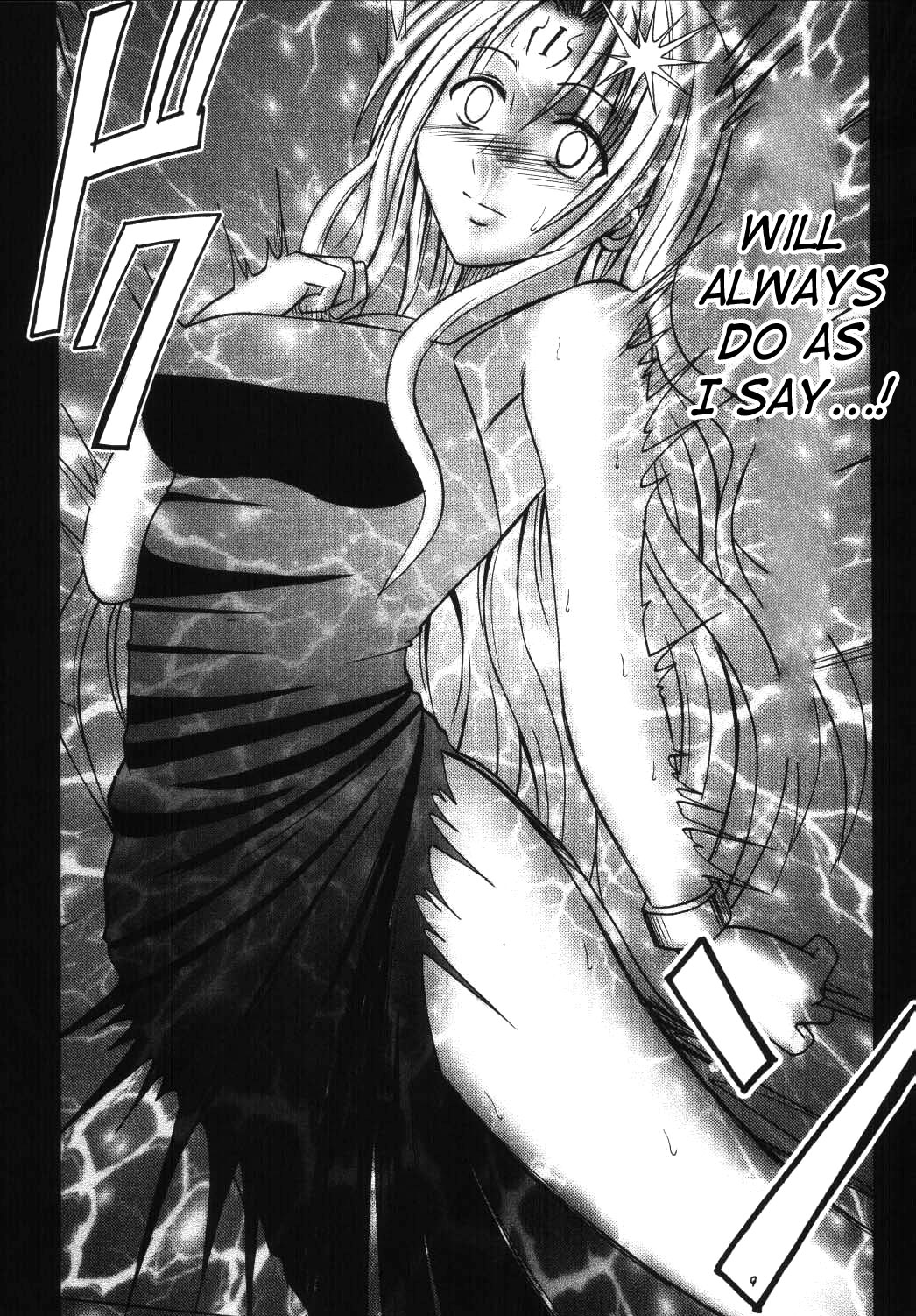 Sephiria Hard 3 page 8 full