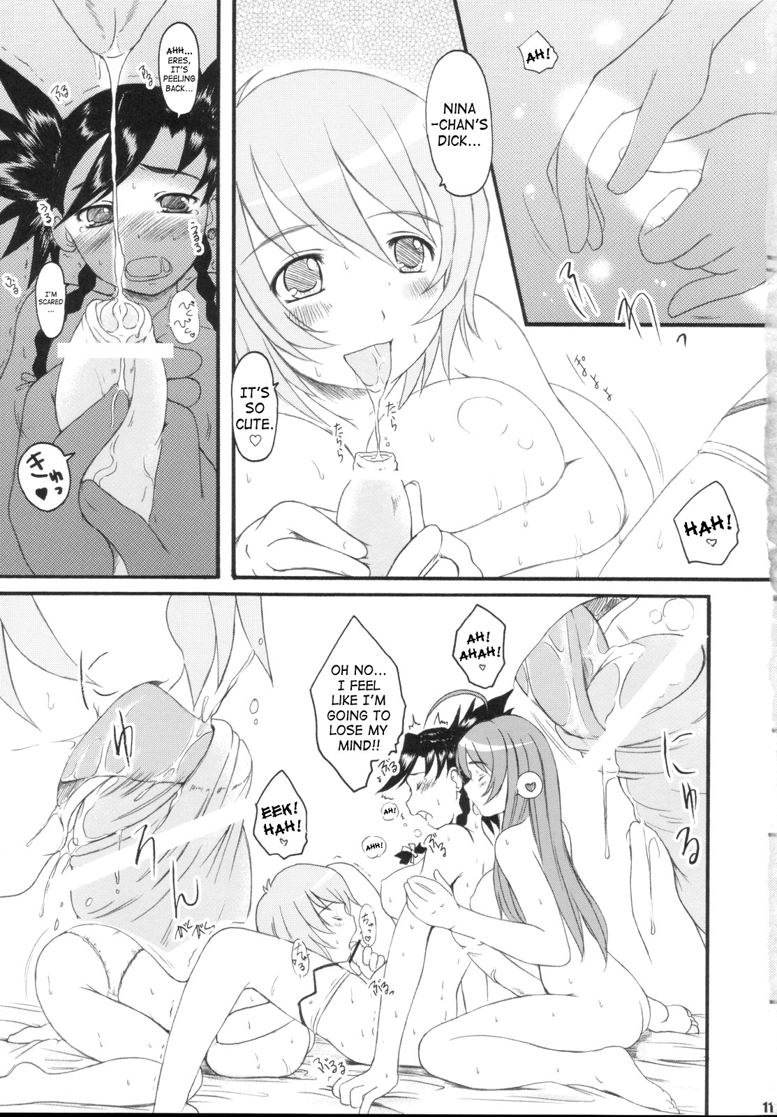 KS EXTRA #5 page 10 full