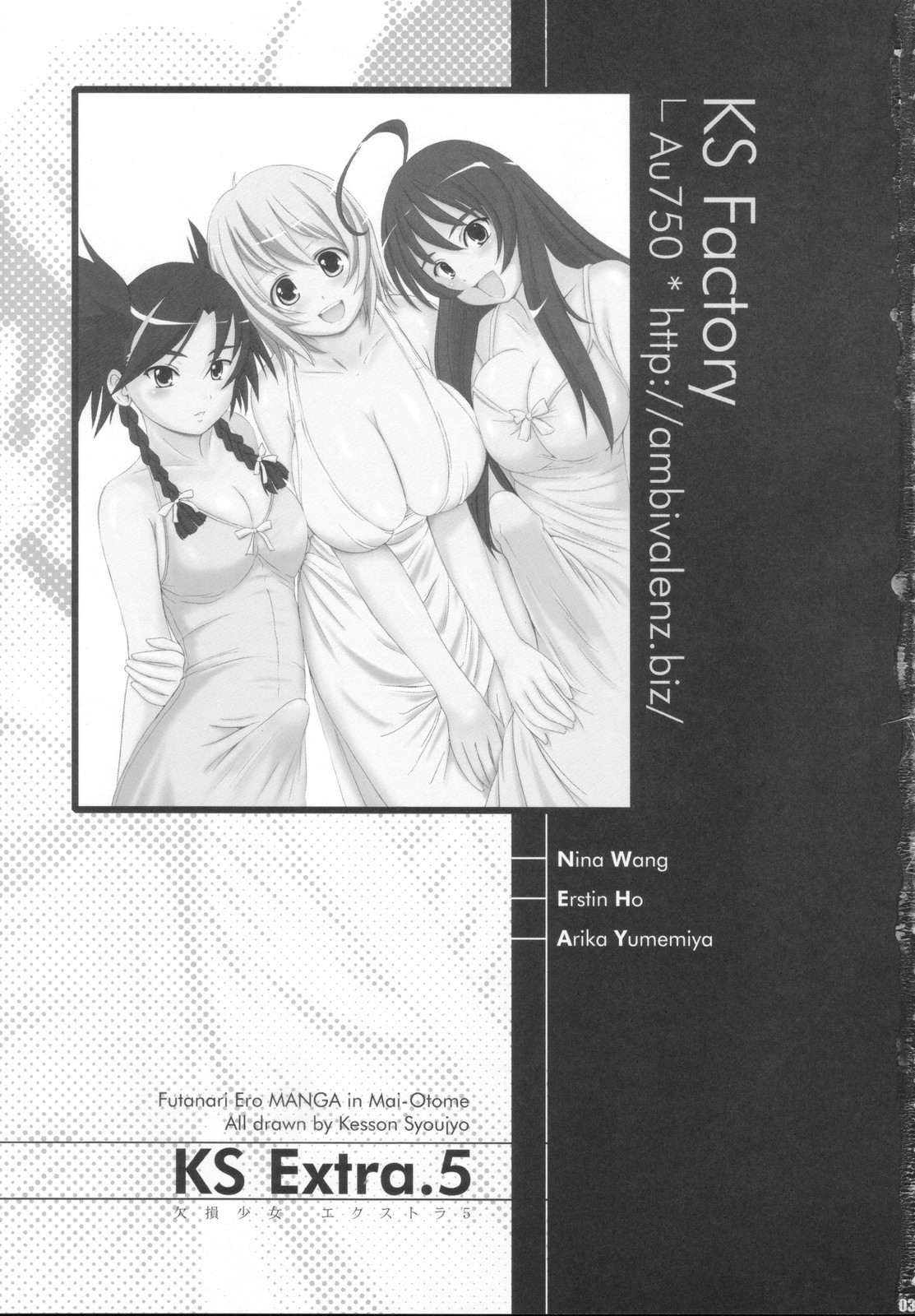 KS EXTRA #5 page 2 full