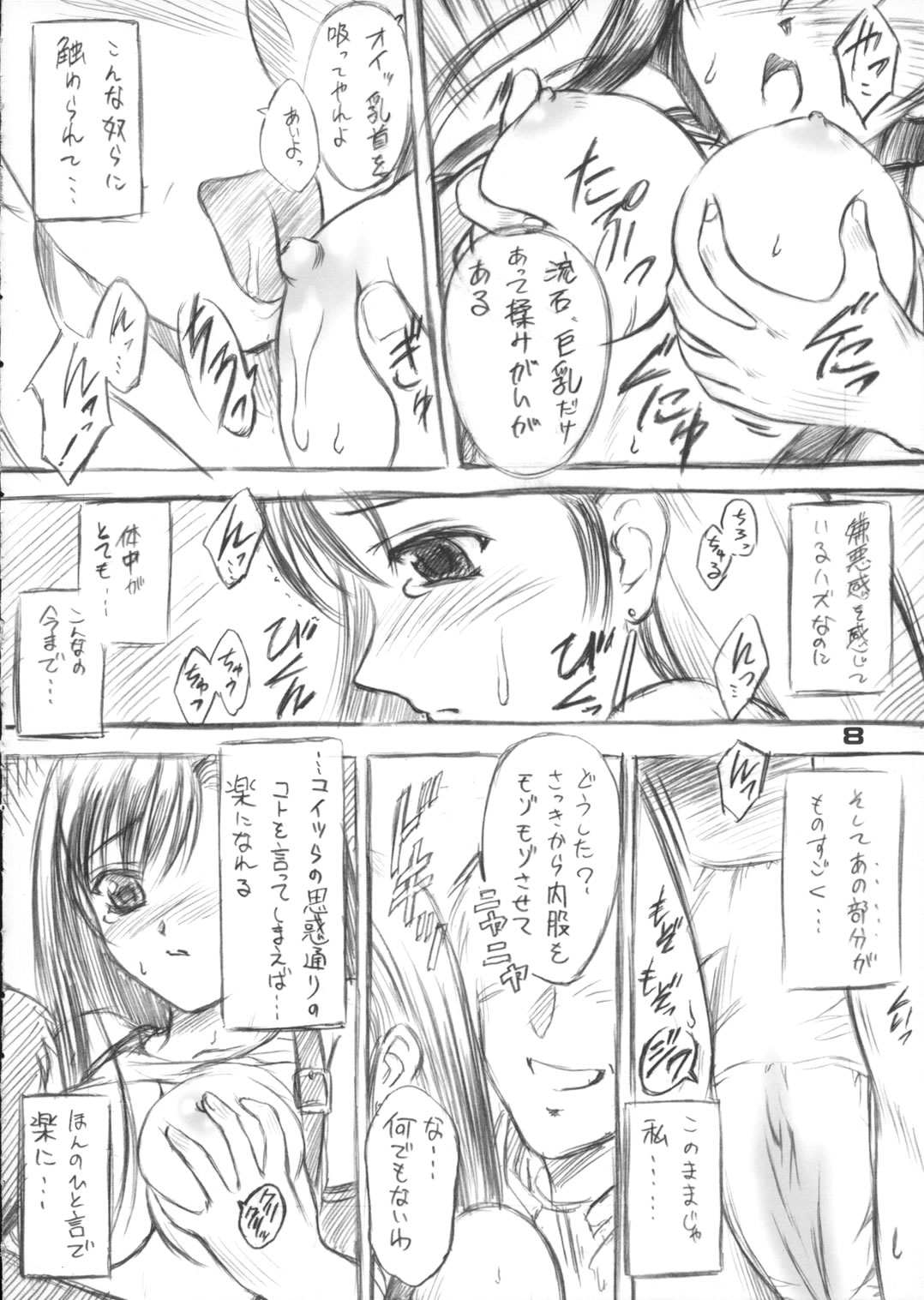 Paeonia Lactiflora page 7 full