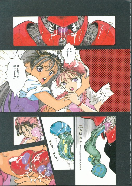 Fobia Vol.01 page 4 full