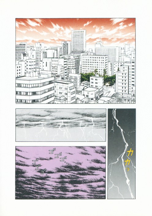 Fobia Vol.01 page 7 full