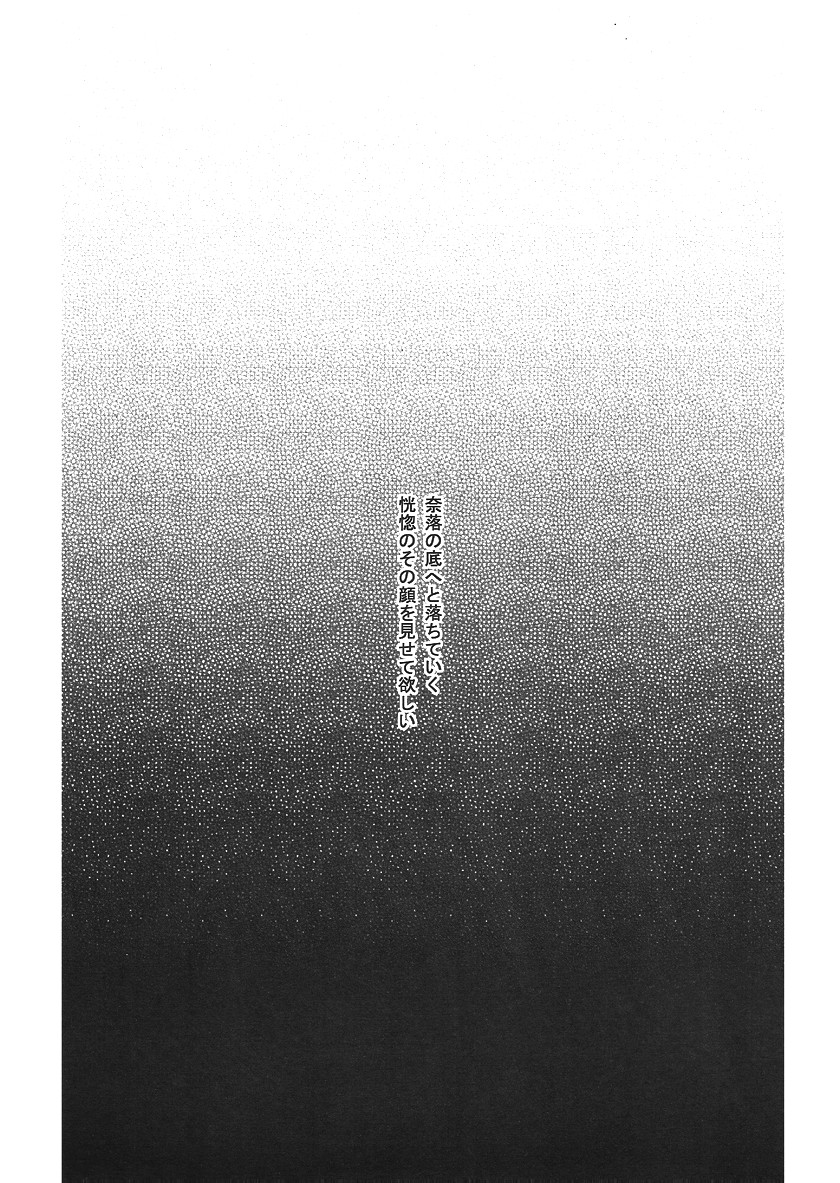 Aquarium page 10 full