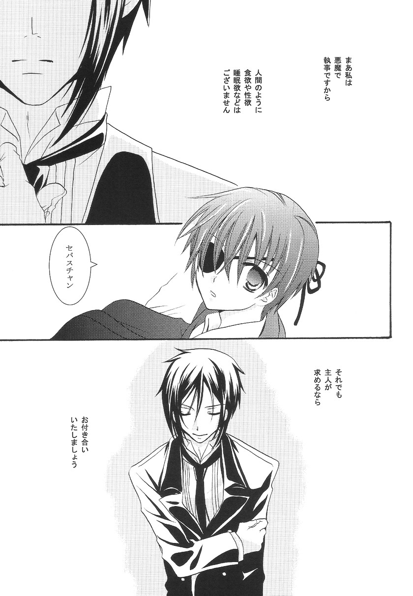 Aquarium page 2 full