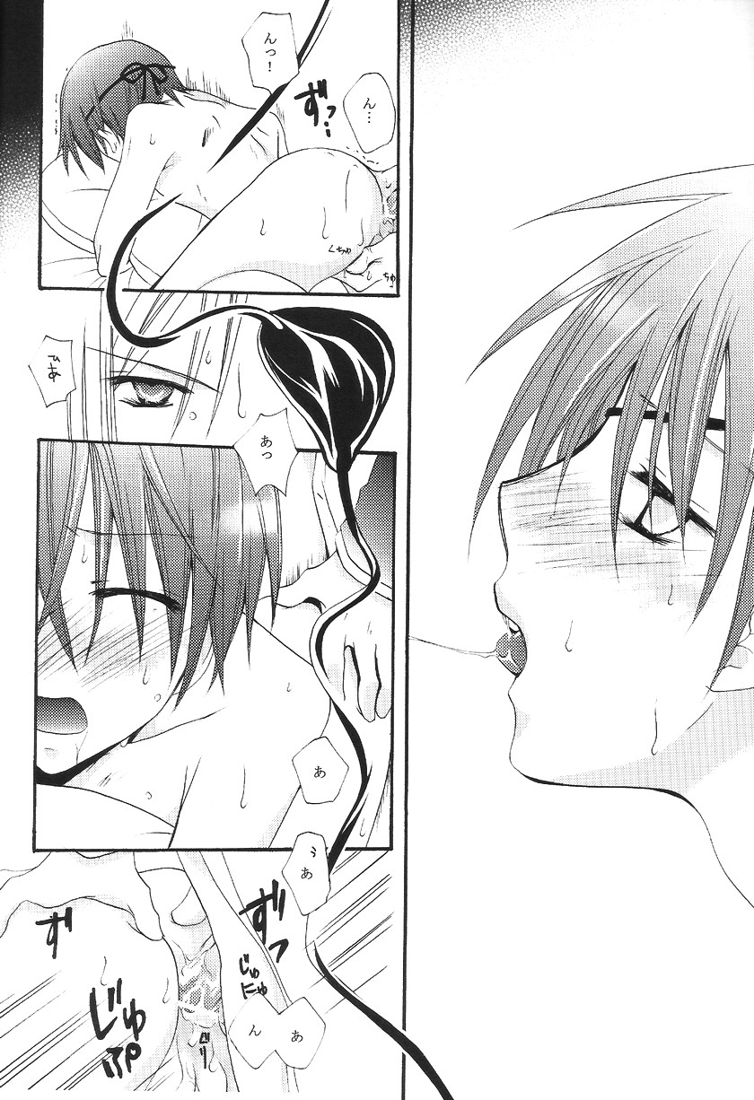 Aquarium page 3 full