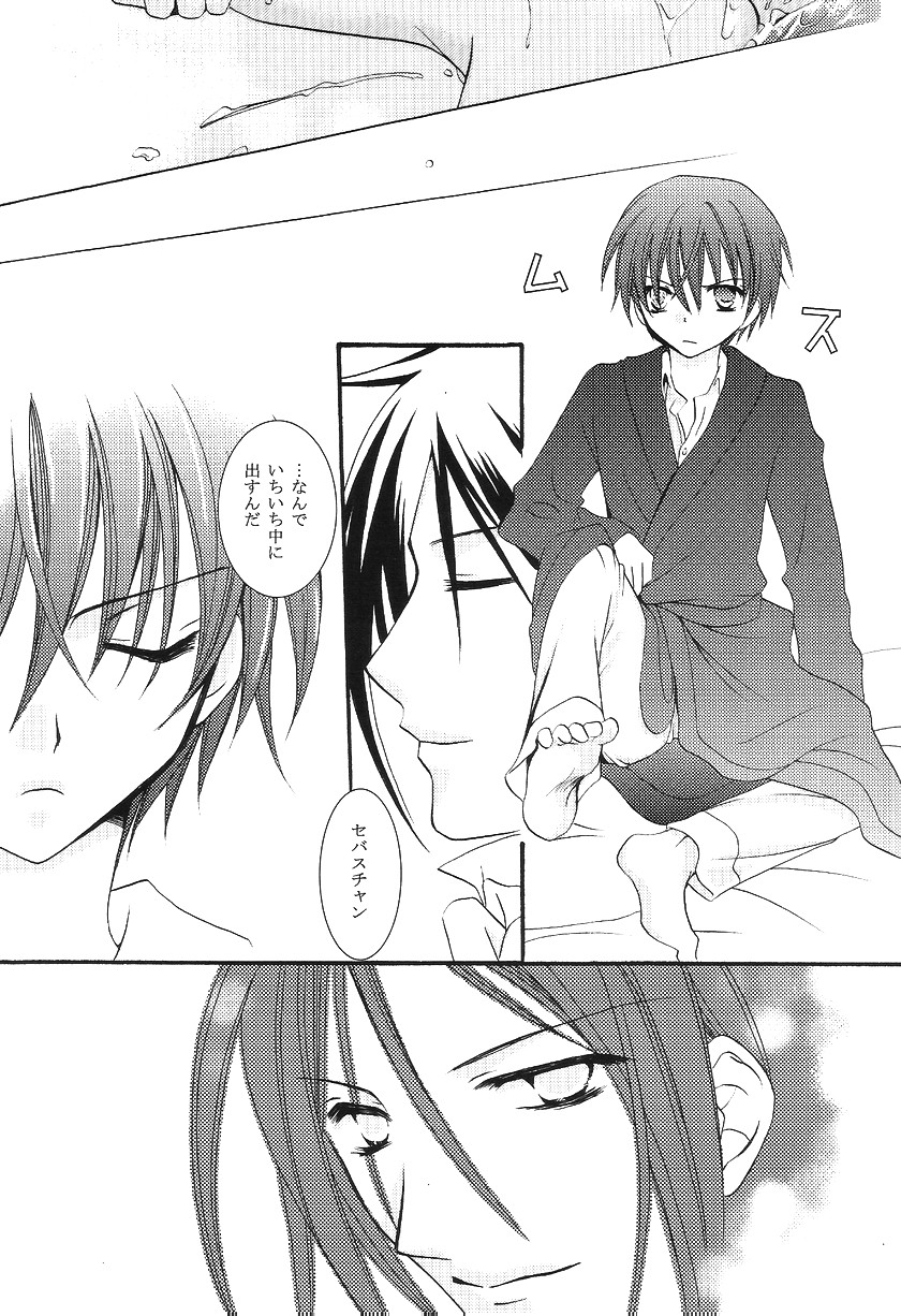 Aquarium page 6 full