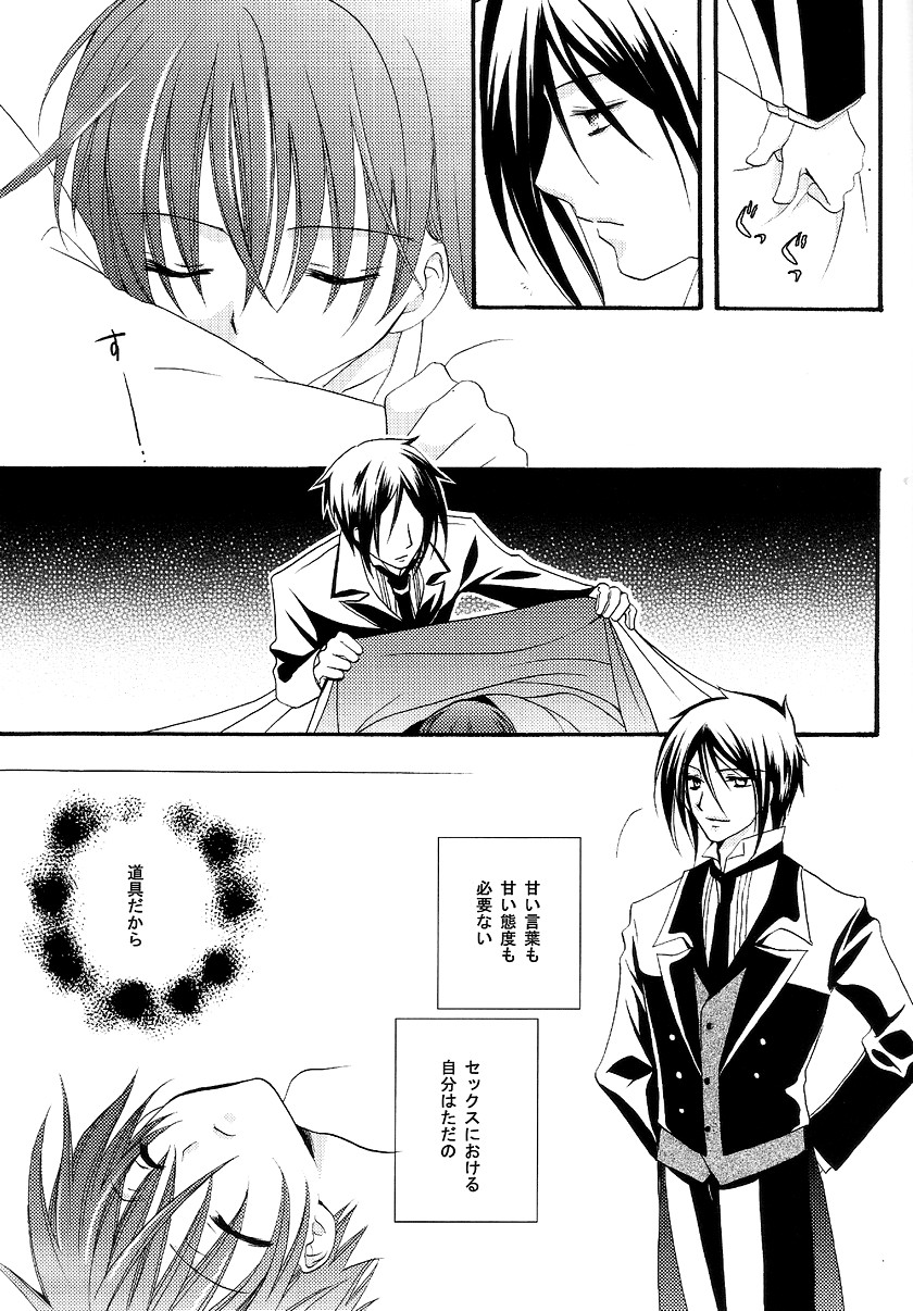 Aquarium page 8 full