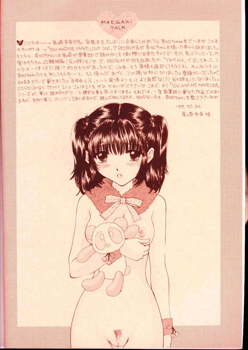 You and Me Make Love Sweet Version page 3 full