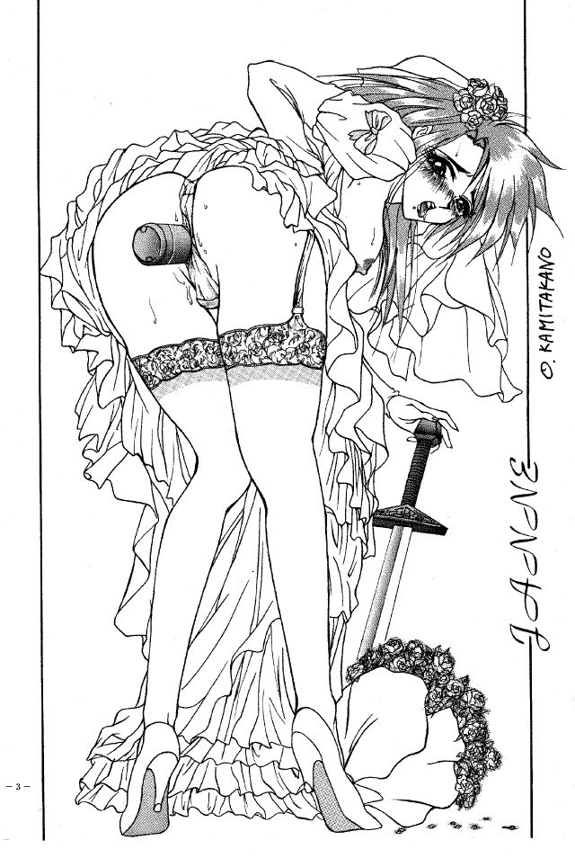 MODEL SPECIAL page 2 full