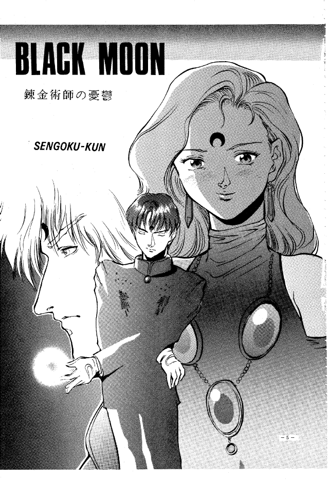 MODEL SPECIAL page 4 full