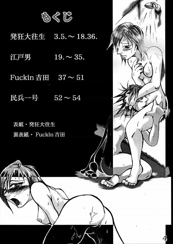 BROKEN SAVIOURS page 4 full