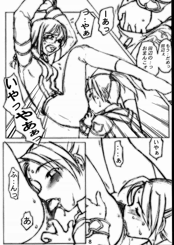 BROKEN SAVIOURS page 8 full