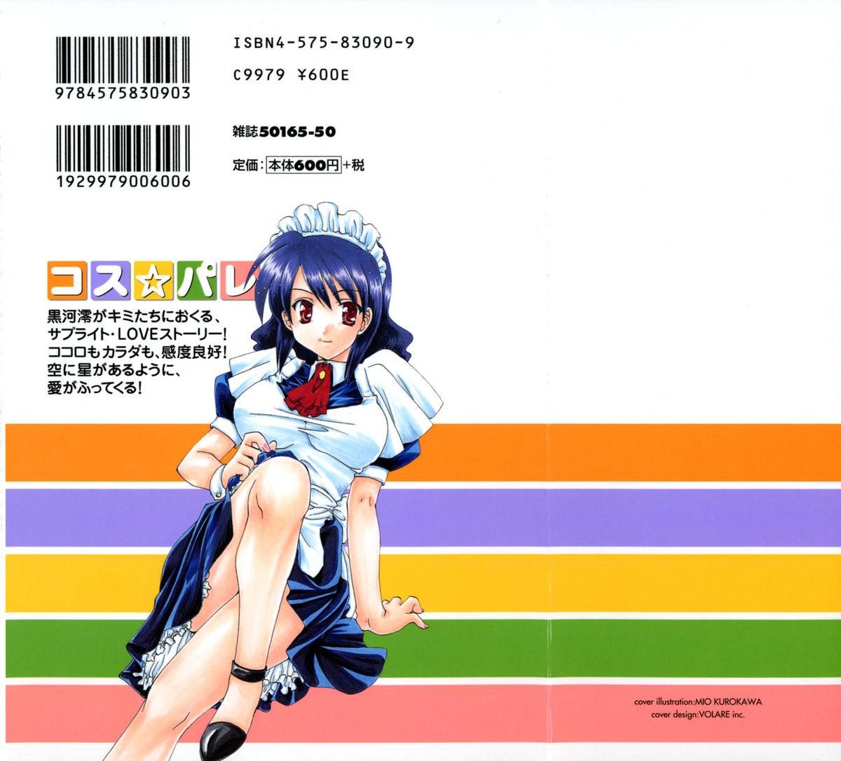 COS-PARE page 2 full