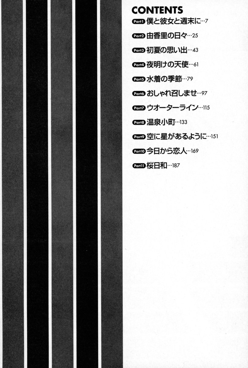 COS-PARE page 5 full