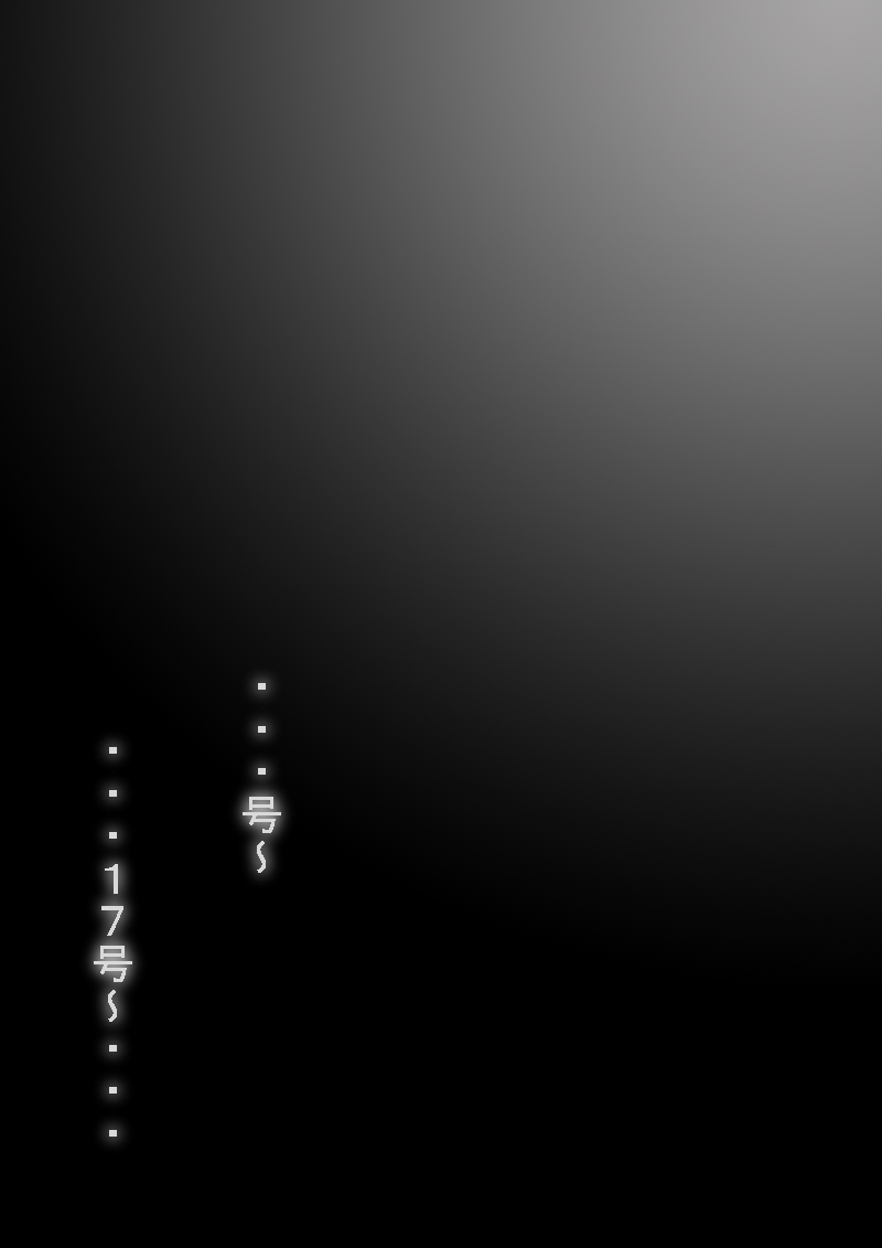 DRAGON ROAD 555 page 5 full