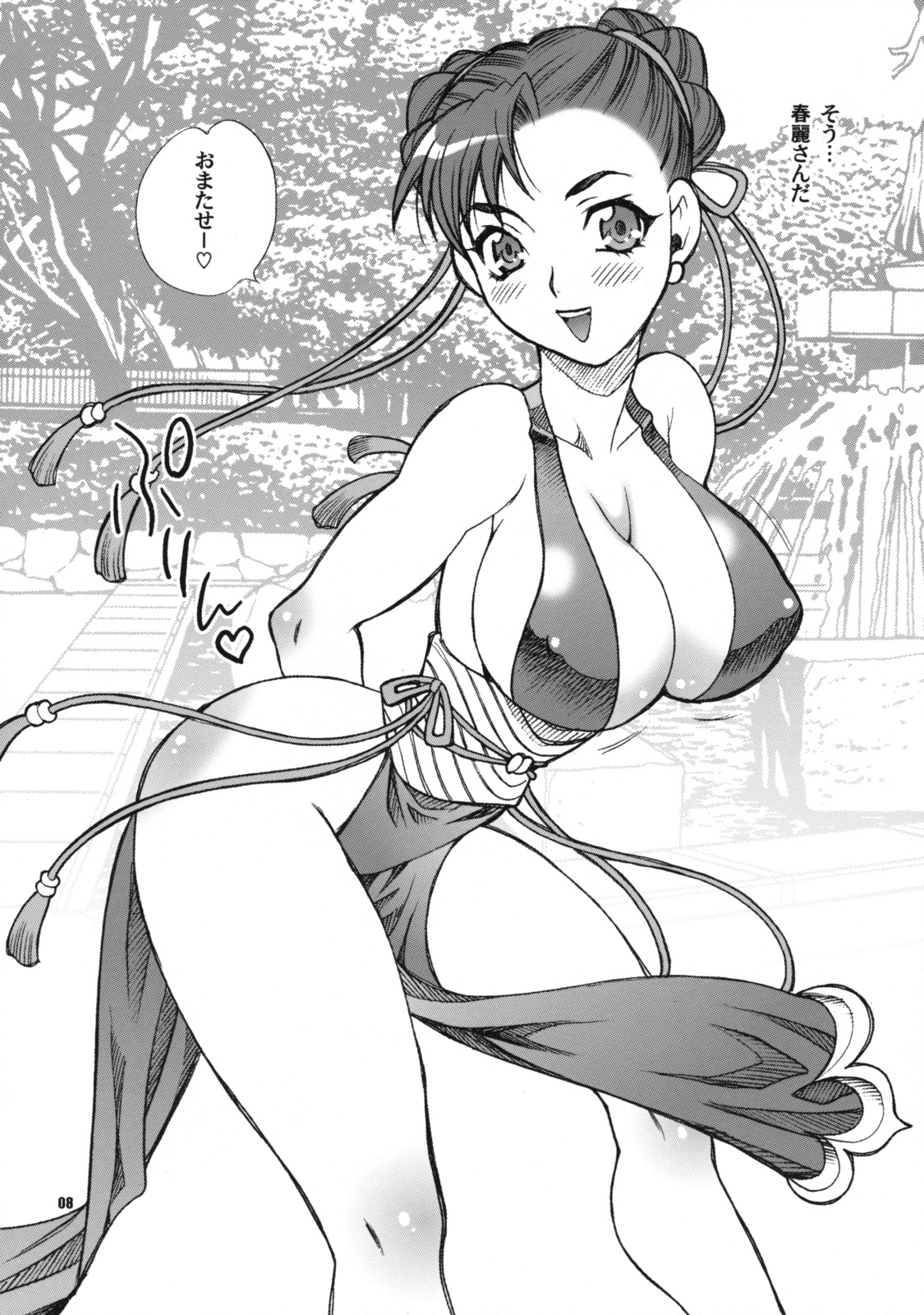 Yukiyanagi no Hon 19 Chun-Li-san wa H de Komaru!! page 8 full