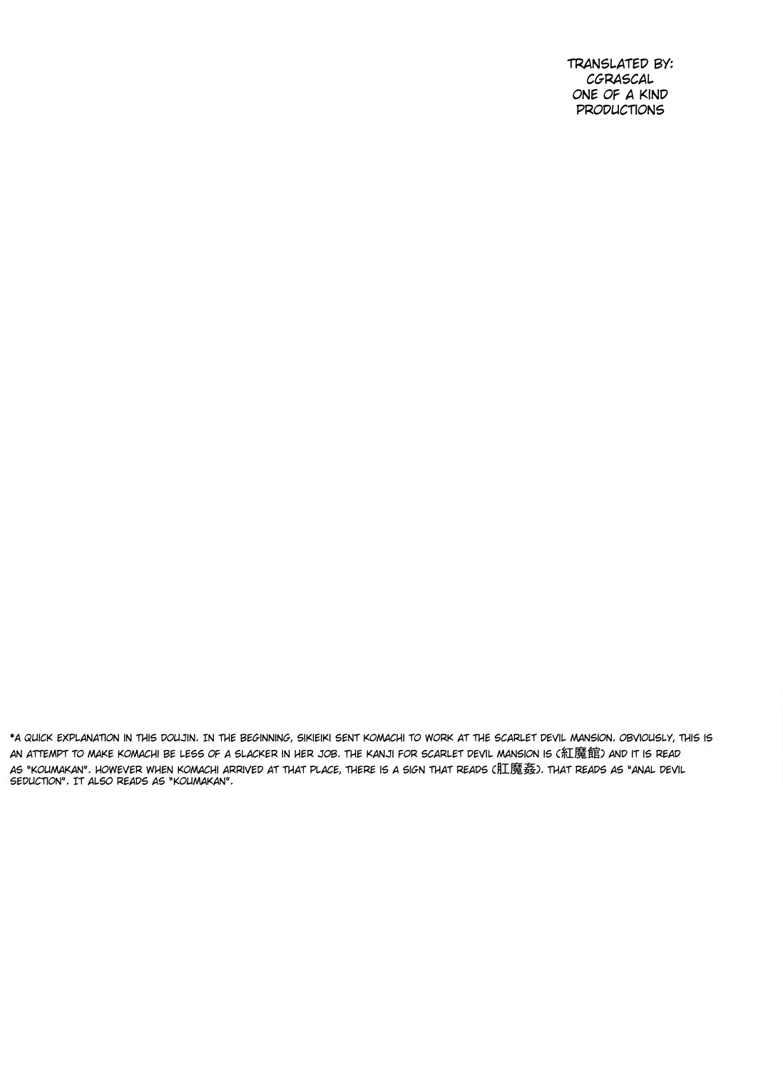 Fuuzoku de Hatarake Komachi! page 2 full