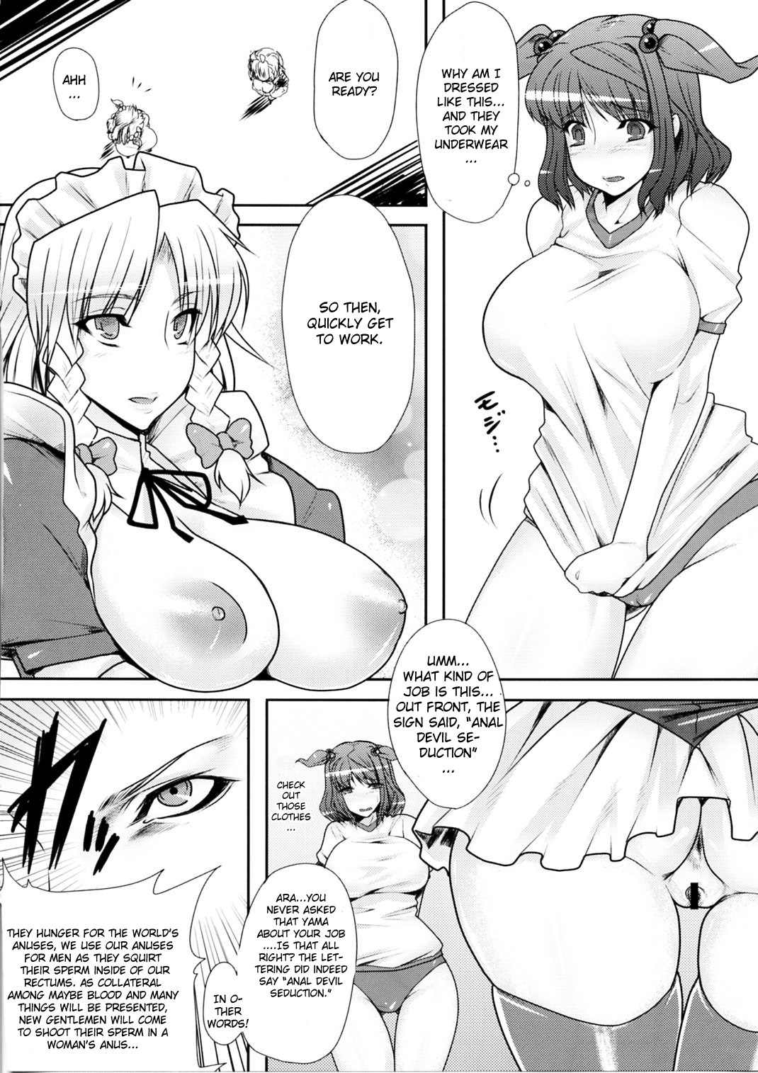 Fuuzoku de Hatarake Komachi! page 6 full