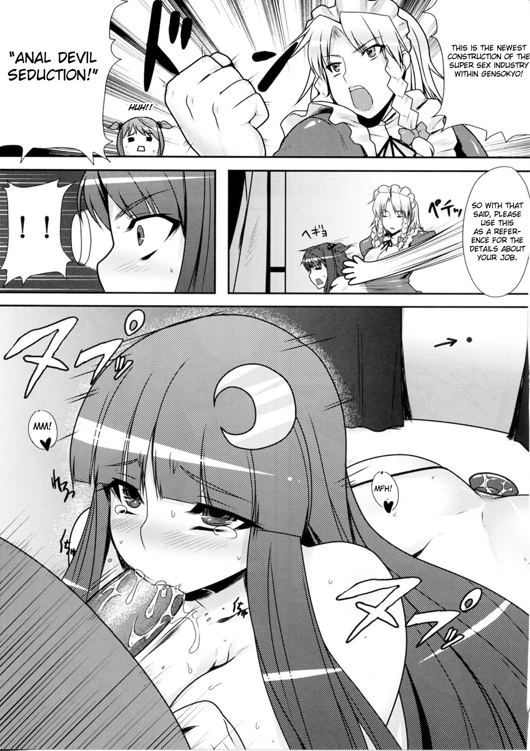 Fuuzoku de Hatarake Komachi! page 7 full