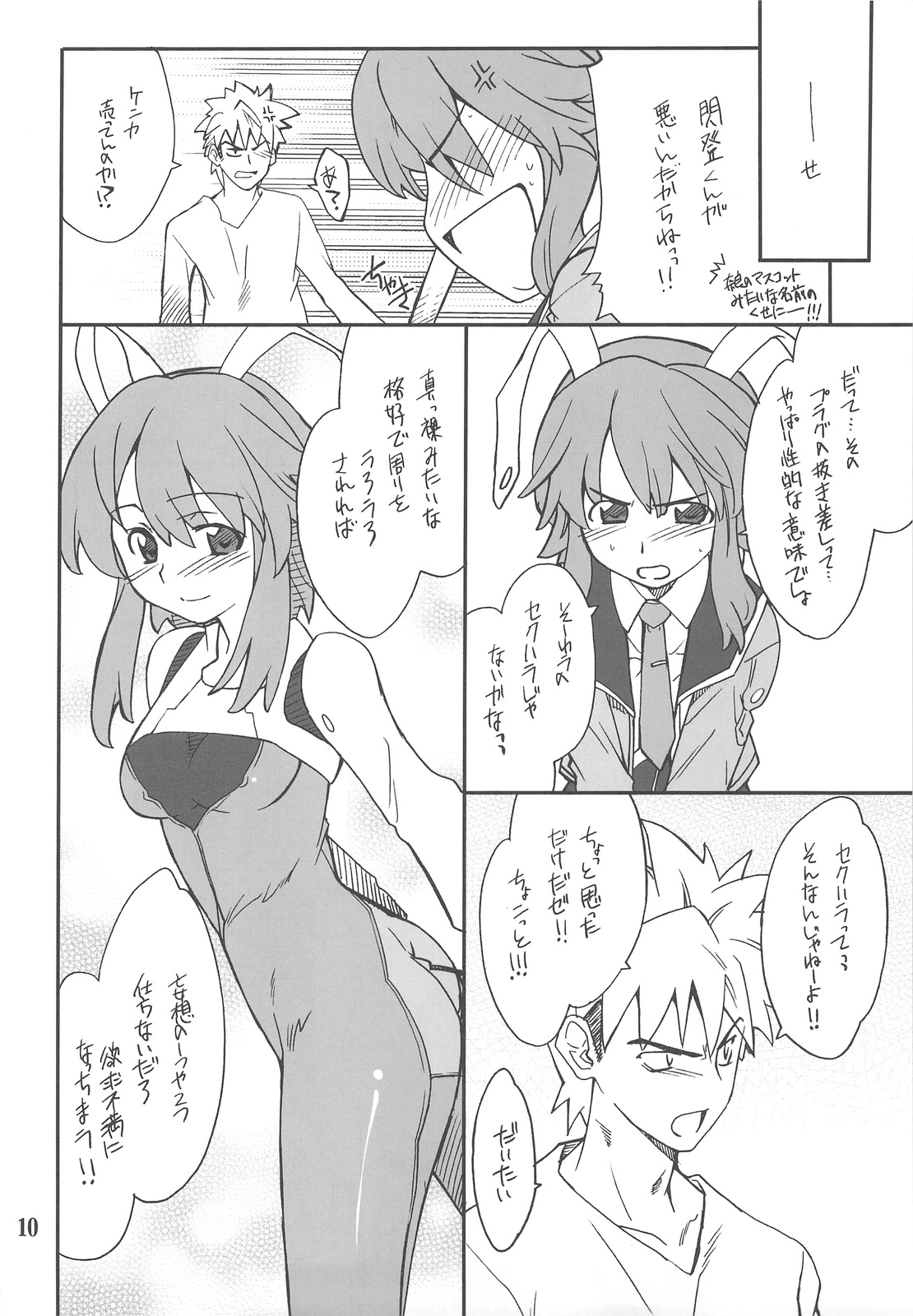 CHARGE de Plug page 9 full