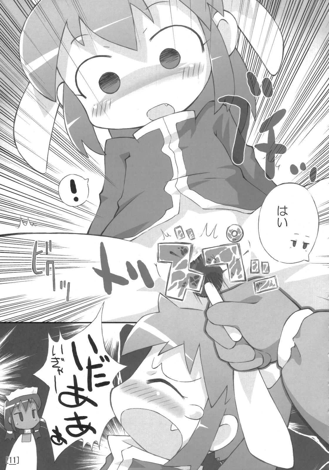 Wagahai Zettaiaku page 10 full