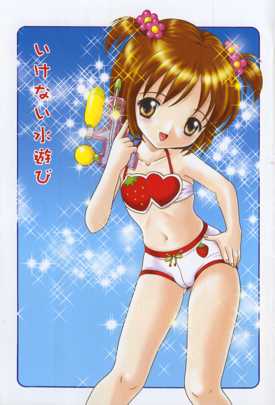 Okosama Lunch page 8 full