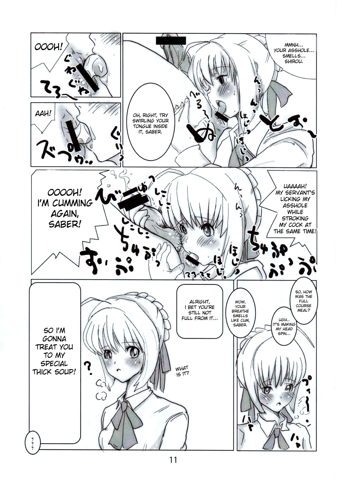 Shiro, Sonnani Kokoga Mitaino Desuka? page 10 full