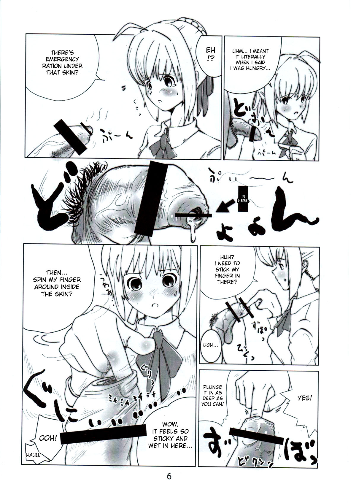 Shiro, Sonnani Kokoga Mitaino Desuka? page 5 full