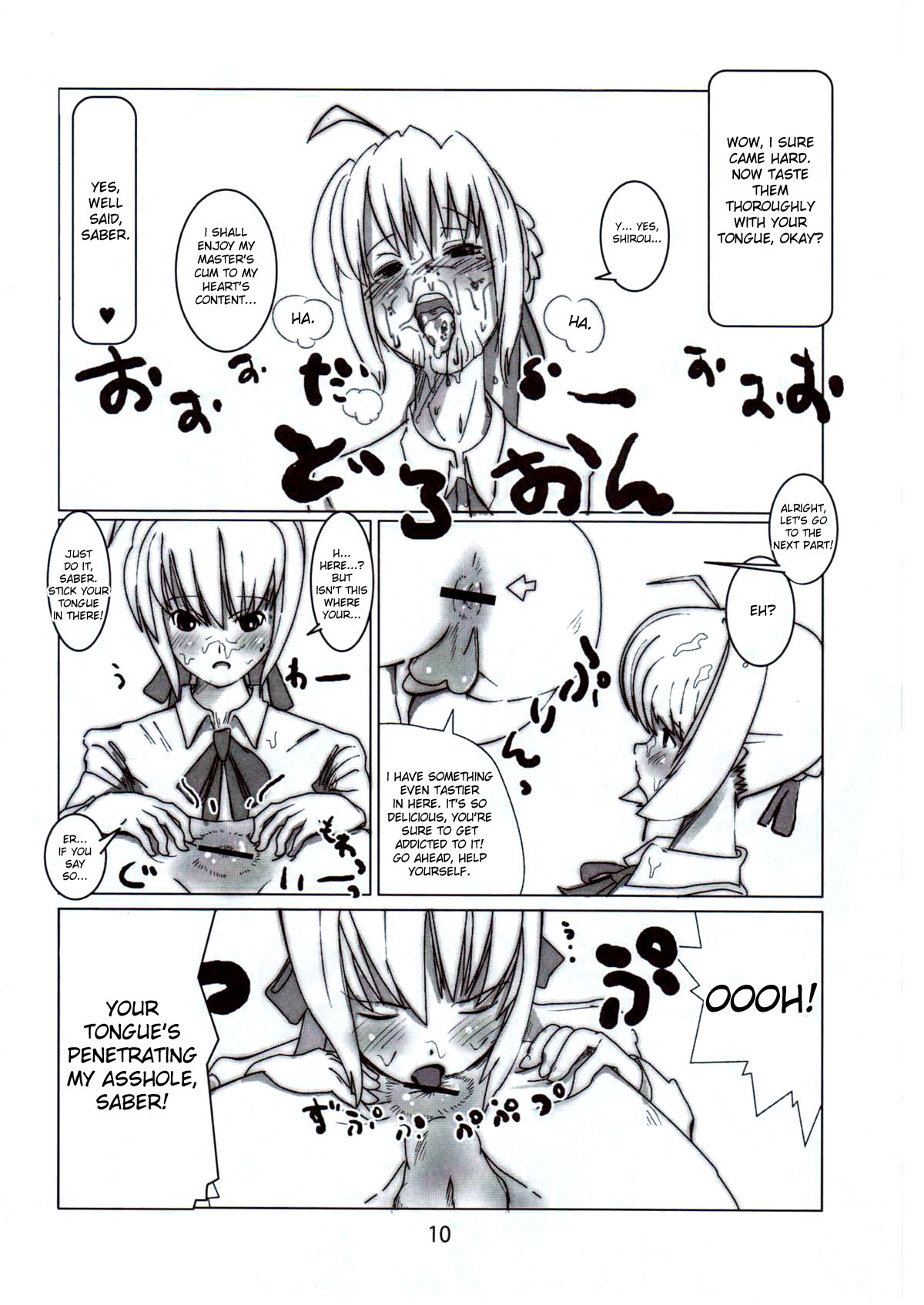 Shiro, Sonnani Kokoga Mitaino Desuka? page 9 full