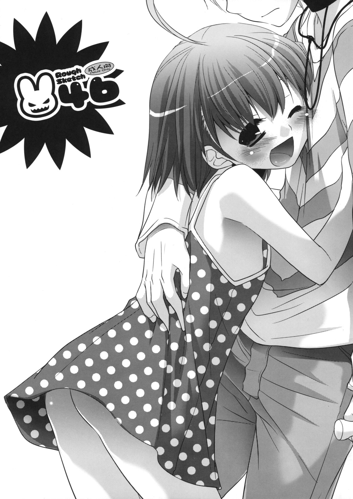 Rough Sketch 46 page 1 full