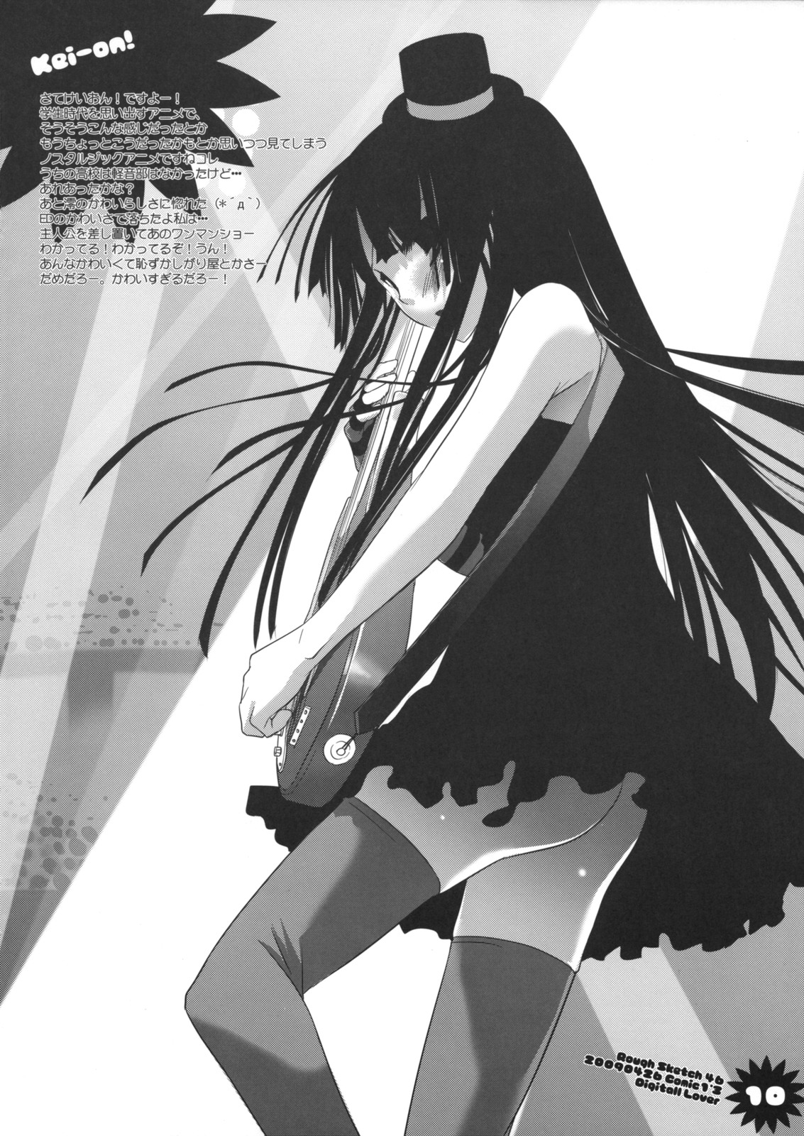 Rough Sketch 46 page 10 full