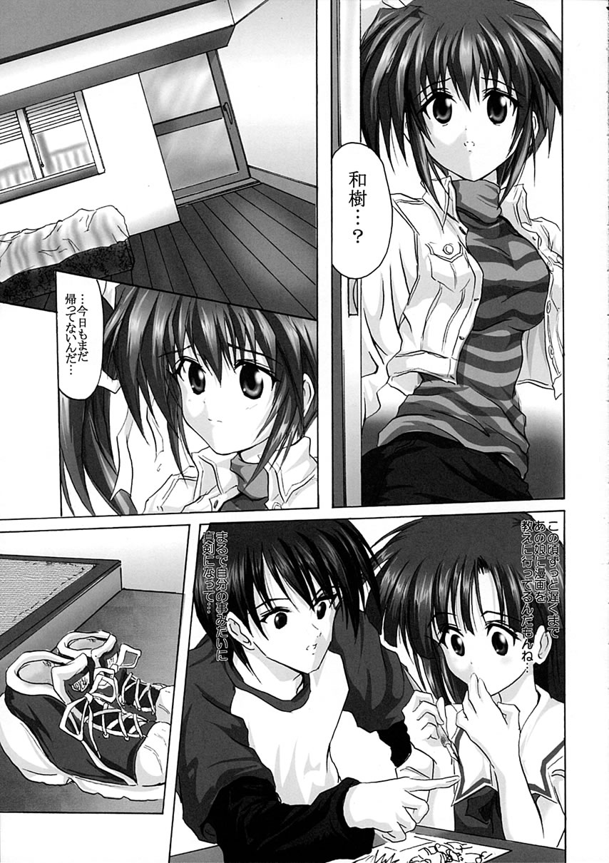 MIZUKI SIGNALIZATION page 4 full