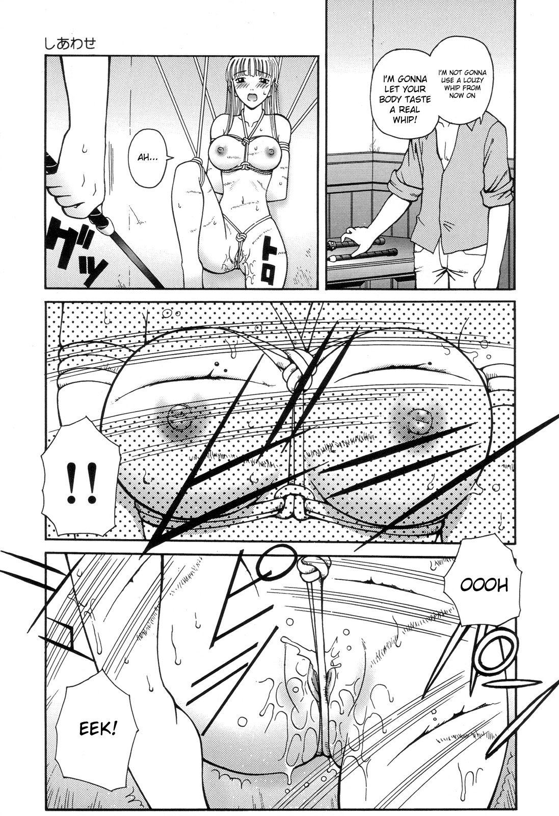 Zenchi Ikkagetsu no Onna Story page 7 full