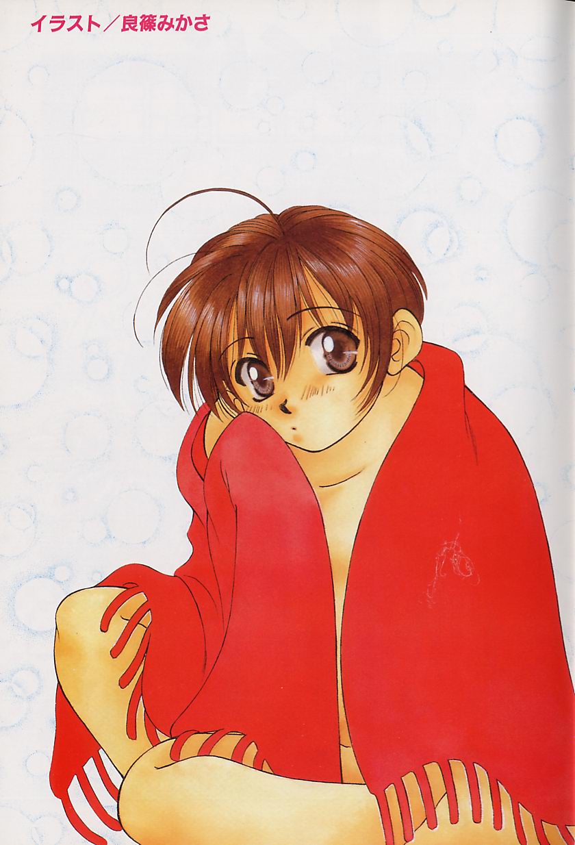 Comic Zushioh Vol. 1 page 2 full