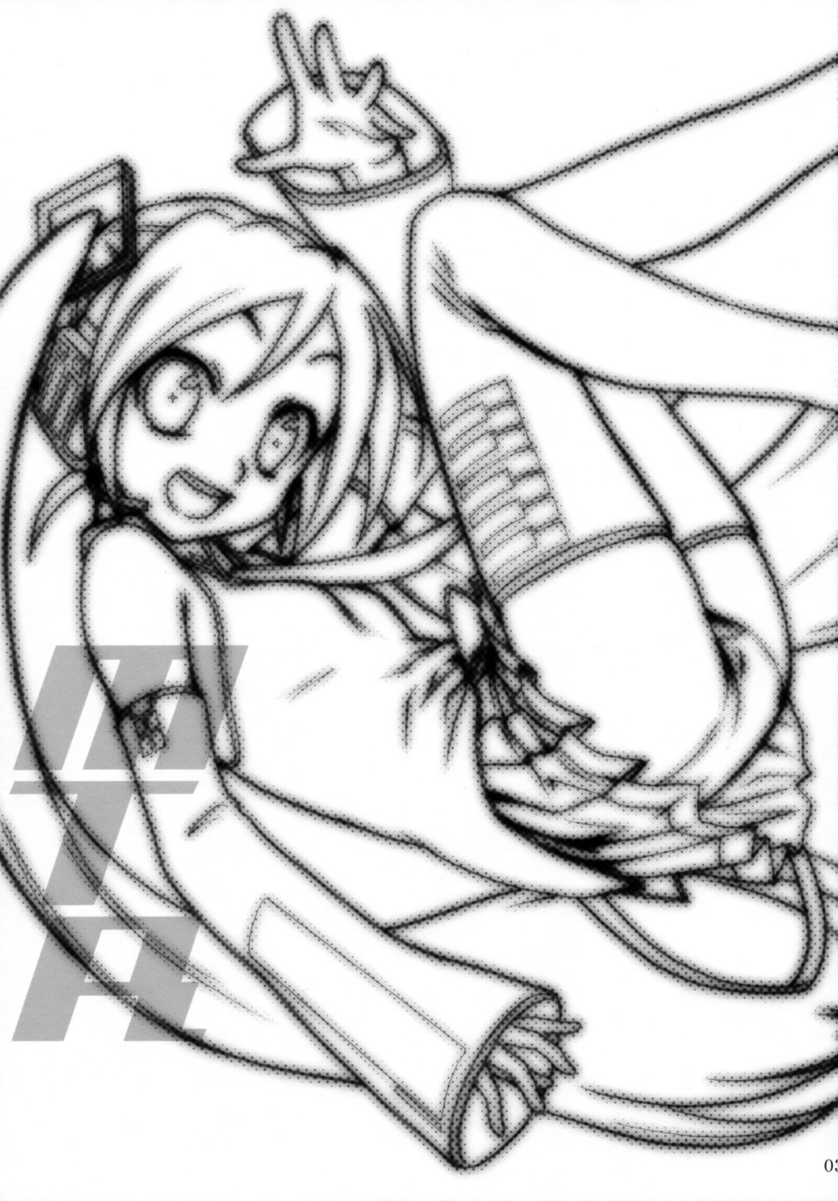 MTR - Milk the Rhymester page 2 full