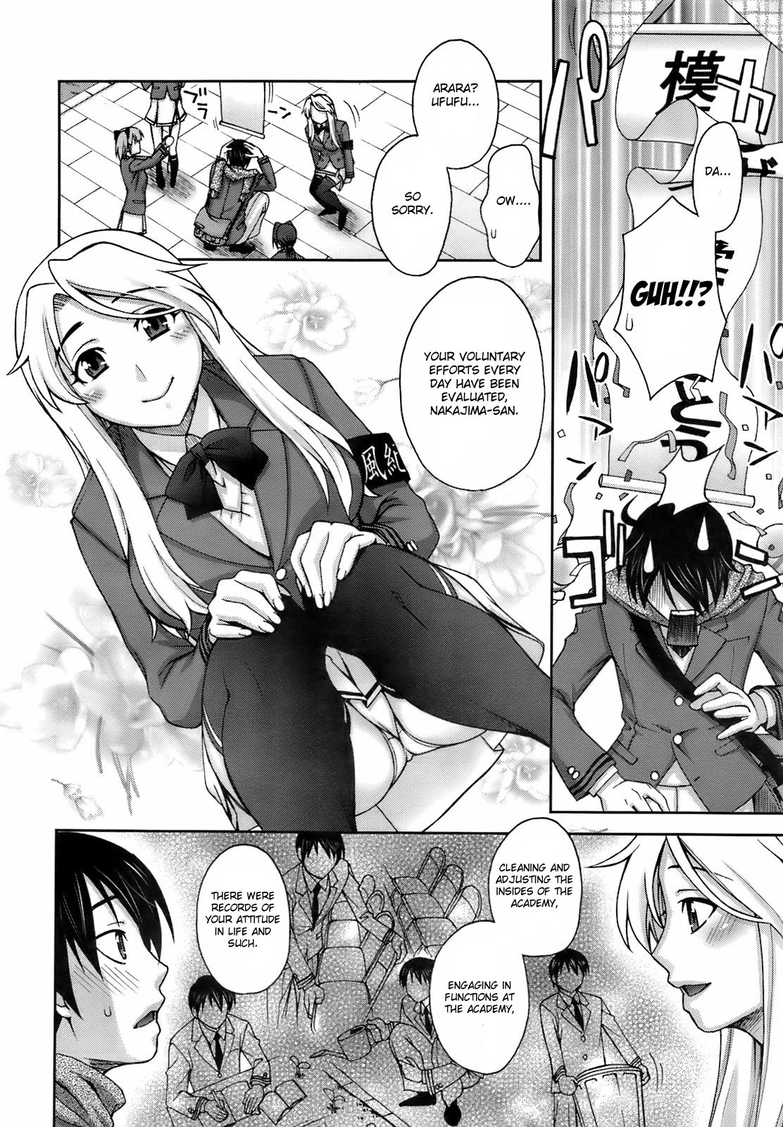 Yoiko no Gohoubi | A Good's Boy Gift page 2 full